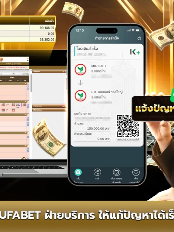 วิธีคุยกับ ufabet ฝ่ายบริการ ให้แก้ปัญหาได้เร็ว ไม่ต้องอธิบายซ้ำหลายรอบ